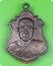 เหรียญหลวงพ่อเชิญ วัดโคกทอง อยุธยา .5104.