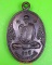 เหรียญหลวงพ่อมัง วัดเทพกุญชร ลพบุรี .5106.