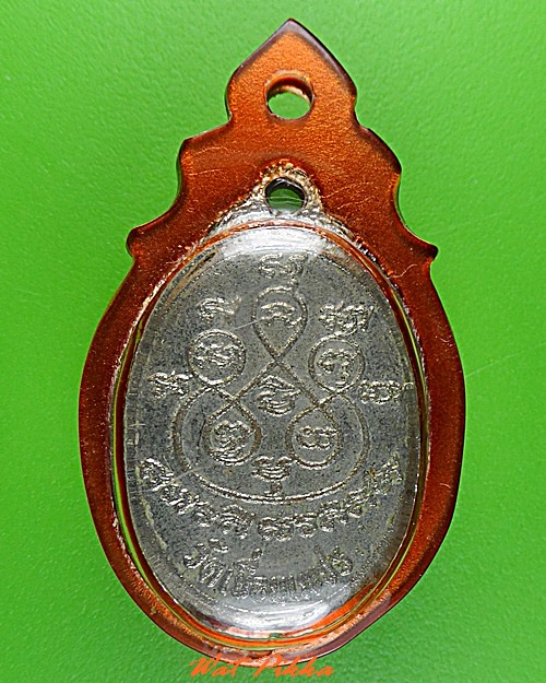 เหรียญหลวงพ่อจ่าง วัดเขื่อนเพชร เพชรบุรี .5109.