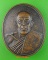 เหรียญหลวงพ่อพวง วัดตะโน กทม. .5112.