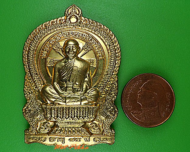 เหรียญนั่งพานหลวงพ่อกอบชัย วัดอู่ตะเภา ชลบุรี .5149.