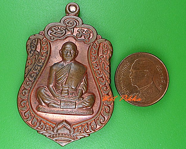 เหรียญเสมาหลวงพ่อกอบชัย วัดอู่ตะเภา ชลบุรี .5150.