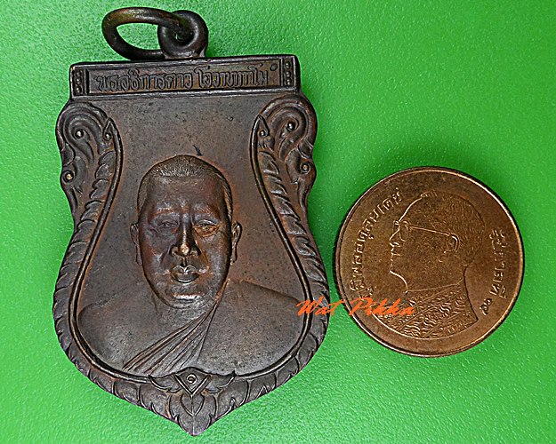เหรียญเสมาพระอธิการดาว วัดเกาะวังไทร นครปฐม .5159.