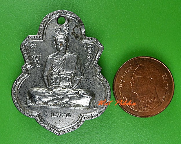 เหรียญหลวงพ่อแหวน วัดท่ามะขาม พิษณุโลก .5168.