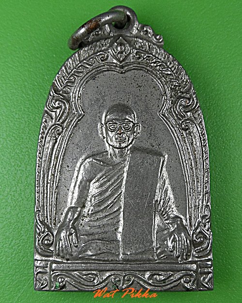 เหรียญหลวงพ่อแทน วัดเกาะแก้ว พิจิตร .5169.