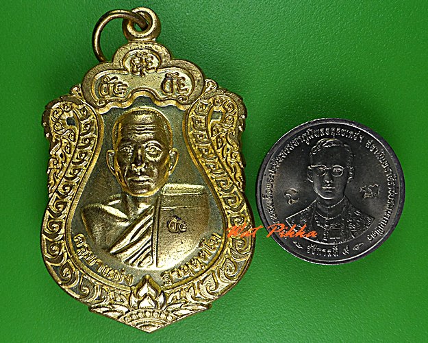 เหรียญไหว้ครูครูบาแบ่ง วัดบ้านโตนด นครราชสีมา .5187.