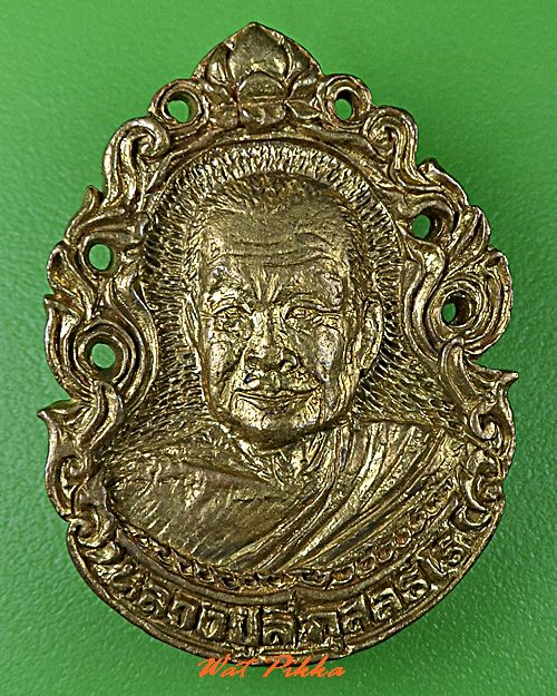 เหรียญหล่อหลวงปู่ลี วัดภูผาแดง อุดรธานี .5189.