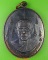 เหรียญรุ่น๑หลวงพ่อสมยศ วัดไทรทองพัฒนา กาญจนบุรี .5196.