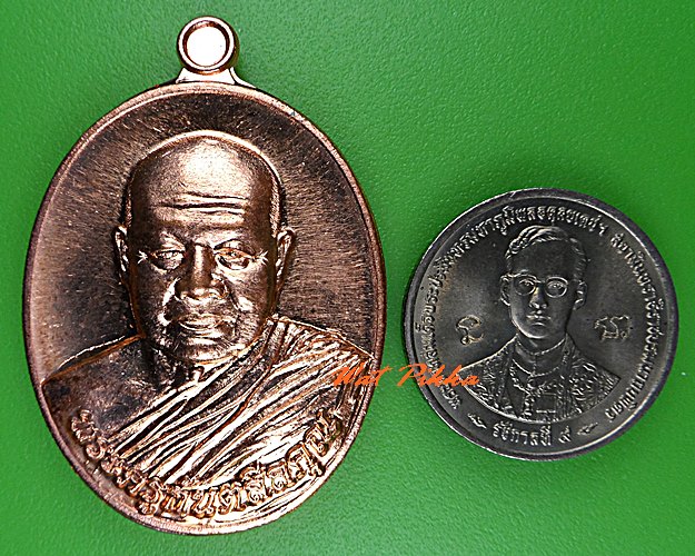 เหรียญหลวงพ่อกันต์ วัดสันติวราราม พังงา .5198.