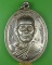 เหรียญรุ่น๑หลวงพ่อฉงน วัดเนินม่วง นครสวรรค์ .5202.
