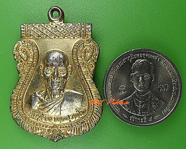 เหรียญหลวงพ่อช้อย วัดราษฎร์ศรัทธาทำ ฉะเชิงเทรา .5204.