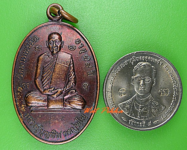 เหรียญหลวงพ่อบุญพิน วัดผาเทพนิมิต สกลนคร .5217.