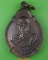 เหรียญเต่าหลวงพ่อหอม วัดหนองเสือ กาญจนบุรี .5224.