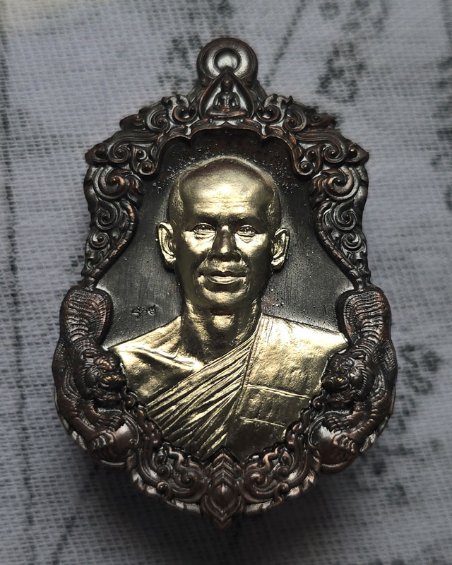 พระอาจารย์ต้อม วัดท่าสะแบง รุ่น รวยนะ๙ดี หลวงปู่มหาศิลา พระอาจารย์สุริยัน ร่วมปลุกเสก