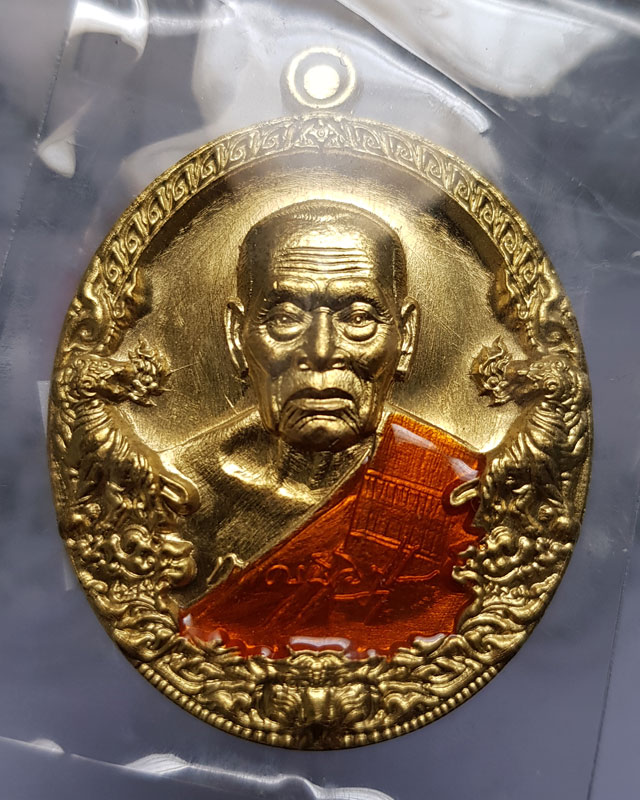 หลวงพ่อพัฒน์ ปุญฺญกาโม วัดห้วยด้วน จ.นครสวรรค์ รุ่นราชาพยัคฆ์ เนื้อทองฝาบาตร ลงยจีวร พร้อมกล่อง