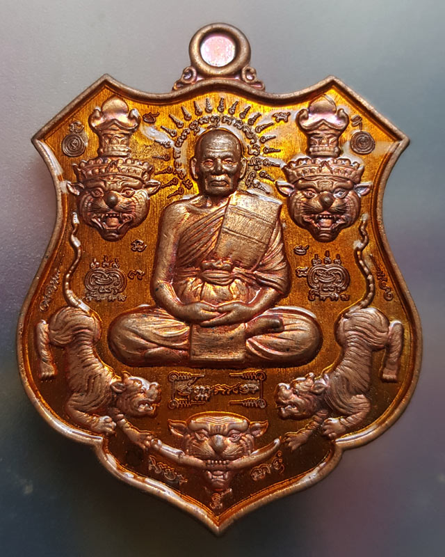 หลวงพ่อพัฒน์ ปุญญกาโม วัดห้วยด้วน จ.นครสวรรค์ เหรียญ 5 พยัคฆ์มหาเศรษฐี ปี 2563 พร้อมกล่อง