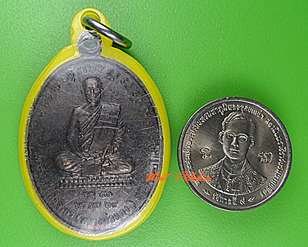 เหรียญรุ่นแรกหลวงพ่อแดง วัดสว่างแวงฮี ขอนแก่น .5226.