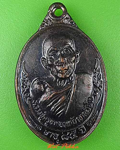 เหรียญครูบากองแก้ว วัดต้นยางหลวง เชียงใหม่ .5238.