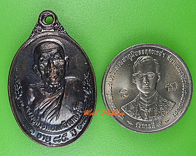 เหรียญครูบากองแก้ว วัดต้นยางหลวง เชียงใหม่ .5238.