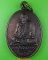เหรียญหลวงพ่อกอง วัดบ้านกู่พระโกนา ร้อยเอ็ด .5239.