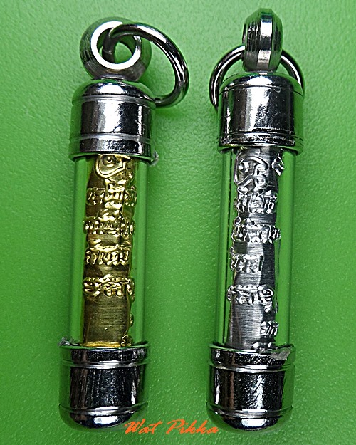 ตะกรุดคู่หลวงพ่อปิ่น วัดไชยภูมิ อยุธยา .5241.