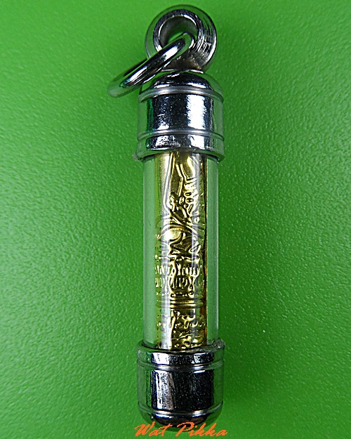 ตะกรุดคู่หลวงพ่อปิ่น วัดไชยภูมิ อยุธยา .5241.