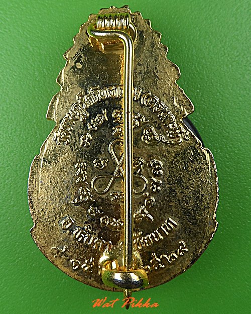 แหนบหลวงพ่อโต๊ะ วัดดอนกะพี้ ชัยนาท .5243.