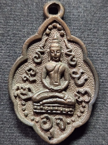 วัดพวงมาลัย สมุทรสาคร เหรียญหล่อพระประธาน หลวงพ่อแก้ว  รุ่นบูรณะพระเจดีย์หงษา ปี 2539 