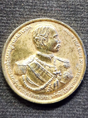 กรมอู่ทหารเรือ เหรียญที่ระลึก ในโอกาส วันคล้ายวันสถาปนา ครบรอบ100 ปี 2533