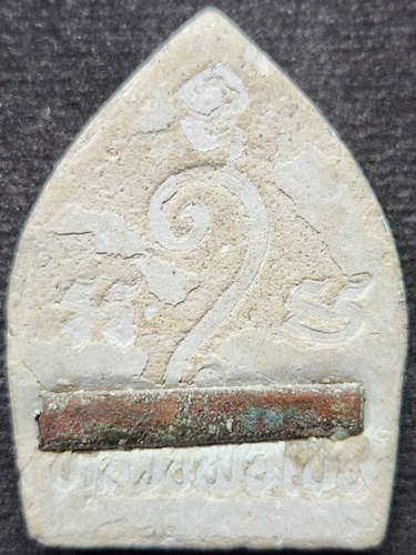 วัดบางกระสอบ จ.สมุทรปราการ  พระผงเจ้าสัว หลวงพ่อเชย เนื่องในโอกาสครบรอบ 80 ปี วันมรณภาพ 2550