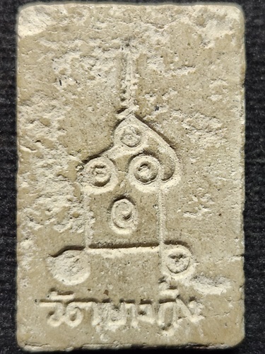 วัดบางกุ้ง จังหวัดสมุทรสงคราม  พระผง หลวงพ่อนิลมณี 