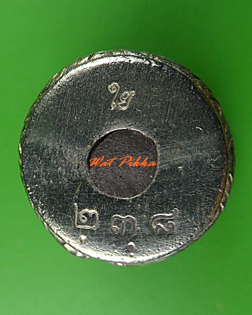 หนุมานรุ่นแรกหลวงพ่อใย วัดปากป่า ระยอง .5254.