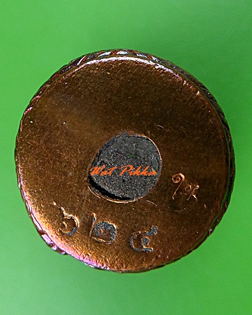 หนุมานรุ่นแรกหลวงพ่อใย วัดปากป่า ระยอง .5255.