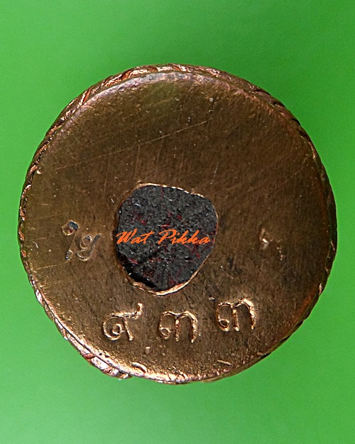 หนุมานรุ่นแรกหลวงพ่อใย วัดปากป่า ระยอง .5256.