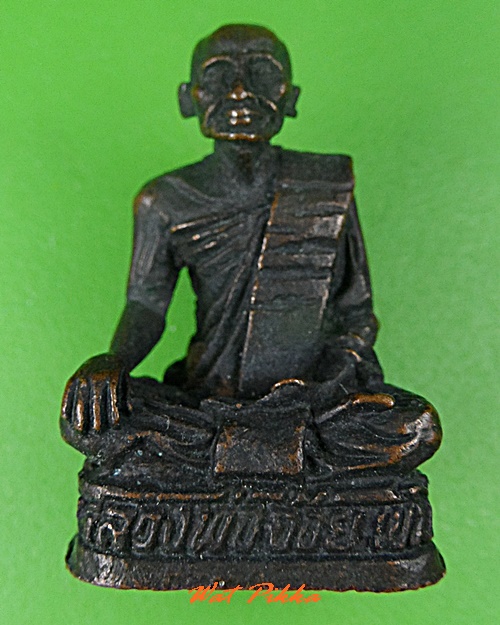 รูปหล่อหลวงพ่อจ้อย วัดถ้ำมังกรทอง กาญจนบุรี .5262.