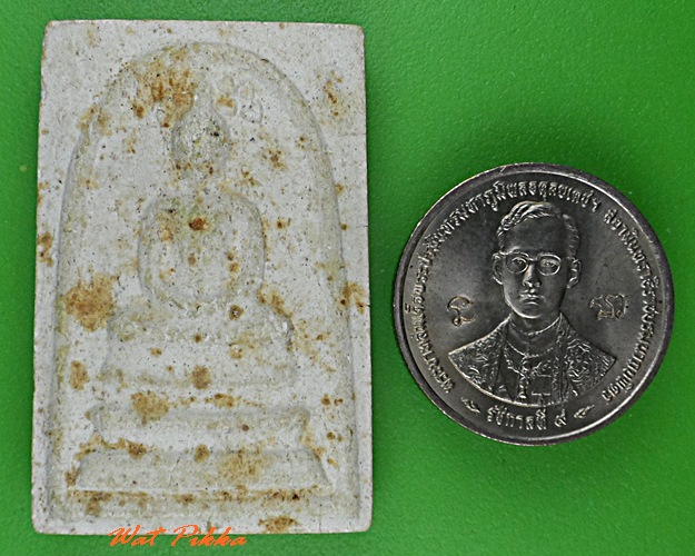 สมเด็จหลวงพ่อรวย วัดตะโก อยุธยา .5270.