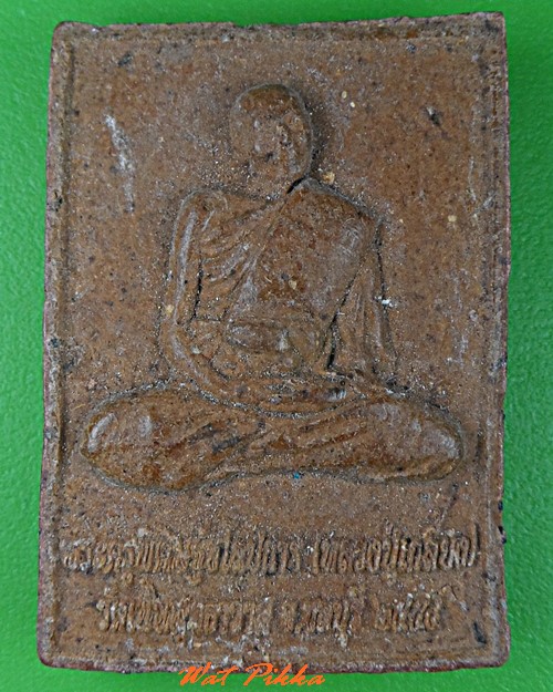 สมเด็จ๗ชั้นหลวงปู่เกลี้ยง วัดเนินสุทธาวาส ชลบุรี .5271.