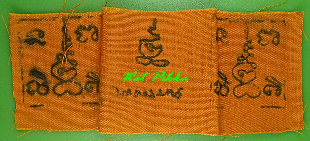 สมเด็จหลวงพ่อชาญ วัดบางบ่อ สมุทรปราการ .5272.