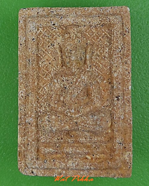 พระผงหลวงพ่ออุ้น วัดตาลกง เพชรบุรี .5273.