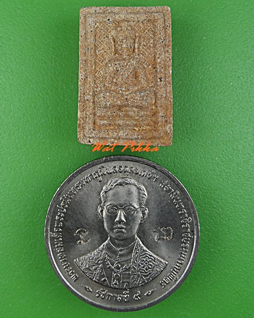 พระผงหลวงพ่ออุ้น วัดตาลกง เพชรบุรี .5273.