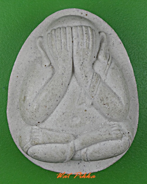 พระปิดตาหลวงพ่อประสิทธิ์ วัดป่าหมู่ใหม่ เชียงใหม่ .5275.