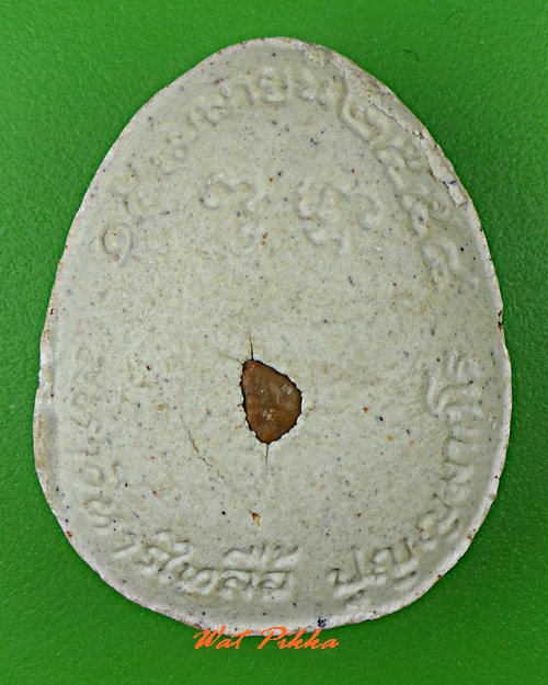 พระปิดตาหลวงพ่อประสิทธิ์ วัดป่าหมู่ใหม่ เชียงใหม่ .5275.