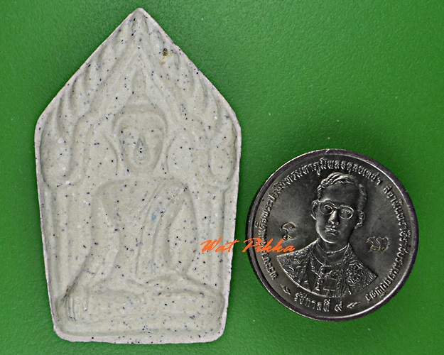 พระขุนแผนหลวงปู่ทอง วัดลำกะดาน กรุงเทพมหานคร .5279.