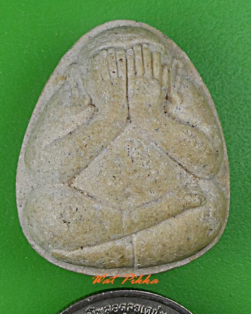 พระปิดตาหลวงพ่อขวัญชัย วัดนามะตูม ชลบุรี .5284.