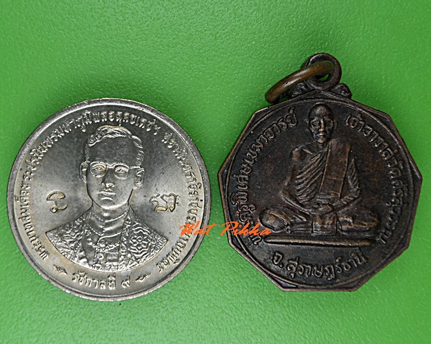 เหรียญรุ่นแรกหลวงพ่อท้วม วัดศรีสุวรรณ สุราษฎร์ธานี .5289.