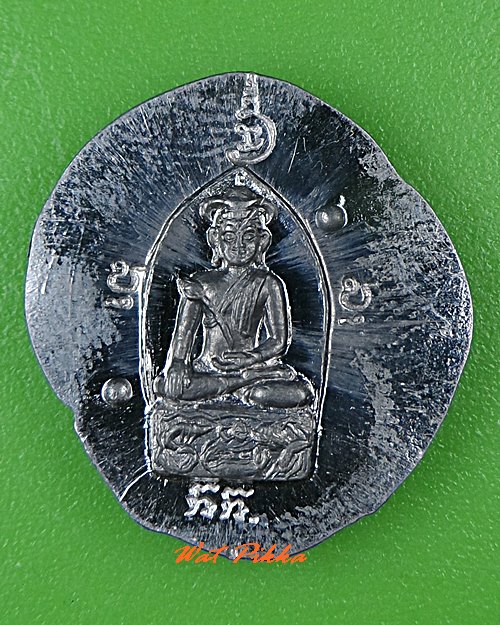 เหรียญพระพุทธหลวงปู่คำบุ วัดกุดชมภู อุบลราชธานี .5297.