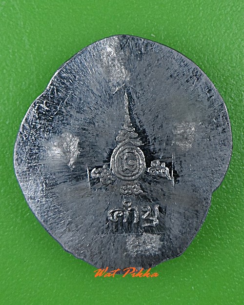 เหรียญพระพุทธหลวงปู่คำบุ วัดกุดชมภู อุบลราชธานี .5297.