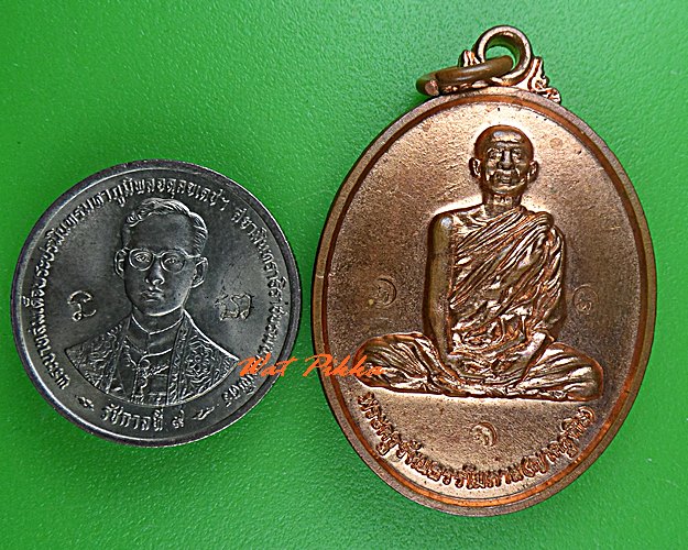 เหรียญญาครูศิล วัดดอยแก้ว นครพนม .5304.