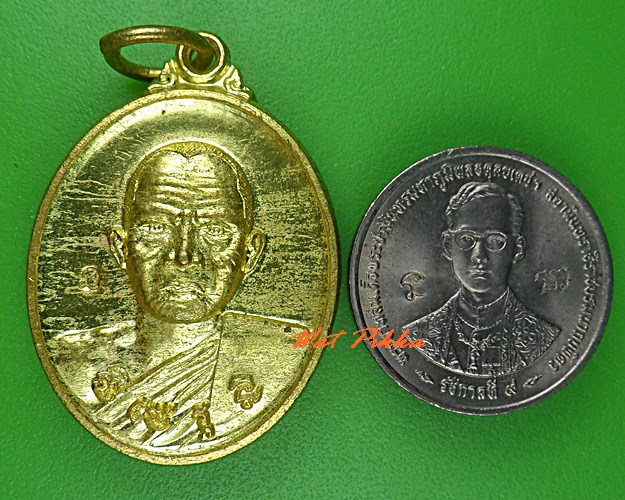 เหรียญหลวงพ่อนต วัดสุวรรณรัตนโพธิยาราม สุรินทร์ .5309.