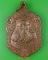 เหรียญหลวงพ่อเพชร วัดศรีสุธรรม บุรีรัมย์ .5316.